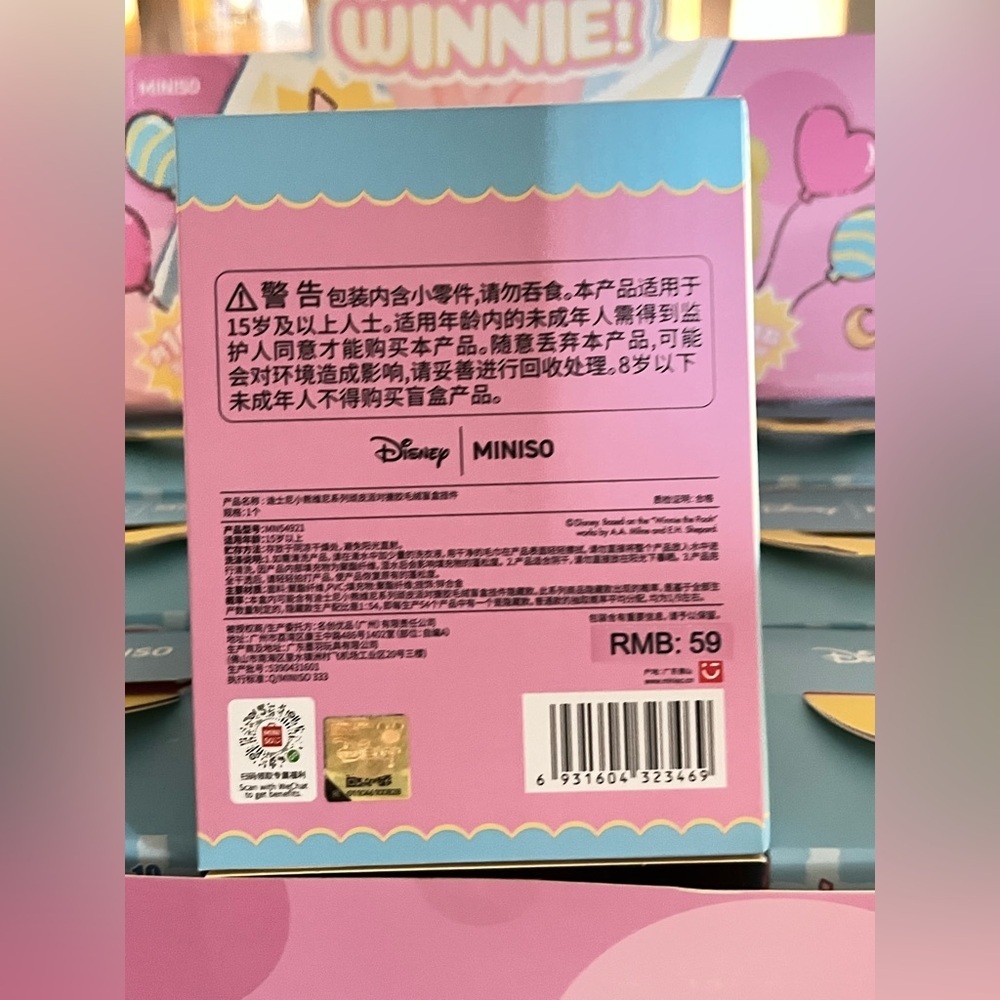 Miniso Disney Winnie The Pooh BLIND BOX NEW UNOPENED Box Labubu Friends - Picture 4 of 5
